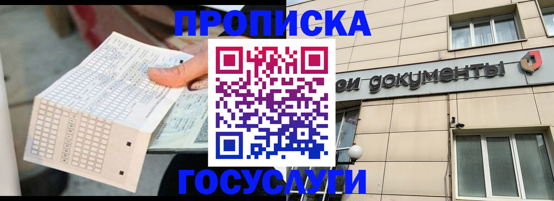 миграционный учет в Кстово