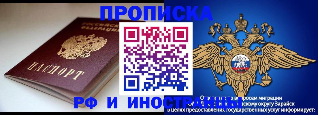 регистрация для школы в Кстово