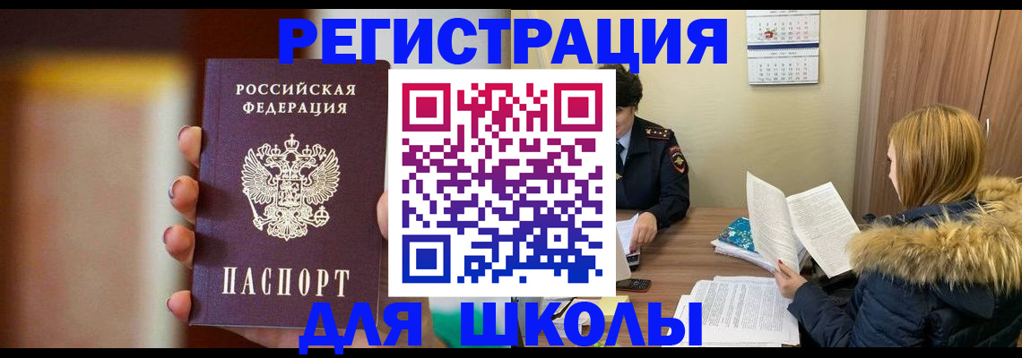 временная регистрация надежно в Кстово